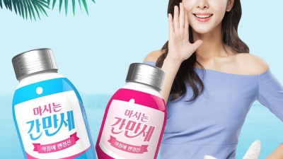 🤩 숙취 Bye! 간만세 음료 후기: 술친구 필수템, 솔직 가격 & 효과 ✨